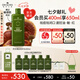 悅木之源（Origins）靈芝菌菇水400ml保濕爽膚水控油補(bǔ)水護(hù)膚品禮盒七夕禮物送女友