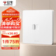 公牛（BULL）開關(guān)插座 G12系列 一位電腦插座奶油風(fēng)86型面板G12T102 暮雪白