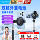 YOMO【雙核外置電池丨電池帶3C認證】手機散熱器背夾磁吸半導體降溫神器適用蘋(píng)果華為小米黑鯊S(chǎng)L-58