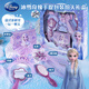 迪士尼（Disney）冰雪奇緣裝飾套裝艾莎公主手提包魔法棒頭飾發(fā)夾梳子禮盒生日禮物