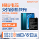 蘇維【3C認證丨當日達次日達】VIVO Y7S/y97/Y93/Y3/Y52s/U3/Y95/u1/Y91/Y5S/Z3/Z5X/Z5I/X/i 手機電池 Z3/Z3i丨3240mAh丨B-E8丨工具