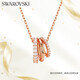 施華洛世奇（SWAROVSKI）HYPERBOLA 女士項鏈女送女朋友七夕情人節生日禮物女5701494