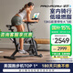 愛康（ICON）動感單車Sport CX 家庭用健身車室內(nèi)自行車騎行臺運動健身器材 【13KG慣性重量 送上門包安裝】
