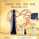 肌膚之鑰（CPB）明星長(zhǎng)管隔離37ml 防曬持妝妝前乳提亮膚色化妝品禮盒生日禮物