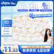 舒潔（Kleenex）抽紙牛乳紙6層7抽*10包手帕紙乳霜紙嬰兒紙巾小包紙巾云柔巾
