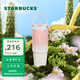 星巴克（Starbucks）杯子 多肉花園系列 不銹鋼桌面杯高顏值可愛便攜隨行杯男女士送禮 不銹鋼雙飲口杯(配掛件)820ml