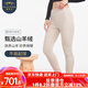蒙羊王羊絨褲女加厚冬純山羊絨保暖褲女士貼身內(nèi)穿修身打底褲毛褲 女士駝色-加厚款 3XL