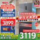 TCL大無(wú)界469升T9法式四門(mén)冰箱底部散熱58cm超薄平嵌殺菌除味雙循環(huán)一級(jí)能效家用以舊換新國(guó)家補(bǔ)貼20% 【深度580】469升深色超薄平嵌