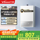 萬和（Vanward）【小宇宙E2 PRO液化氣】【國家補貼15%】13升燃氣熱水器 4A一級恒溫節(jié)能省氣速熱靜音防凍以舊換新
