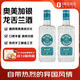 奧美加 銀標(biāo) 龍舌蘭酒 洋酒 700ml*2瓶