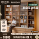 源氏木語實(shí)木組合書柜書房家用一體卡座書柜白蠟?zāi)粳F(xiàn)代簡(jiǎn)約儲(chǔ)物柜 3米組合書柜 300*62*251cm