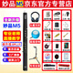 妙品【官方直銷(xiāo)】M5電吹管?chē)a(chǎn)樂(lè )器大全初學(xué)者中老年全功能薩克斯笛子 黑色標配 +大禮包
