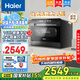 海爾（Haier）臺式洗碗機(jī)8套大平層小型家用【2025六代小海貝】雙噴淋高溫+一鍵獨立UV消殺 WIFI智聯(lián)洗消存一體 【小海貝洗碗機(jī)】168h存儲+除菌率99.999%