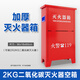 二氧化碳201/304不銹鋼滅火器箱2kg/3/5/7公斤2只裝CO2干冰滅火器箱子消防器材 2kg二氧化碳滅火器箱【空箱】