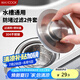 美廚（maxcook）廚房水槽過濾網(wǎng) 密封蓋2件套 304不銹鋼過濾器排水口濾網(wǎng)MCPJ3827