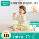 全棉時代嬰幼童家居服套裝純棉舒適透氣長袖圓領(lǐng)打底服 環(huán)游地圖100碼