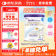 紐太特 特殊醫(yī)學(xué)用途嬰兒乳蛋白深度水解配方食品 0-12月適用 450g
