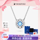 施華洛世奇（SWAROVSKI）跳動(dòng)的心項(xiàng)鏈女鎖骨鏈藍(lán)色跳動(dòng)的心項(xiàng)鏈送老婆女友情人節(jié)生日禮物 藍(lán)色跳動(dòng)的心5279425