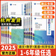 【官方正版 現(xiàn)貨速發(fā)】2025秋新版知行合暑假銜接一二三四五六年級語文閱讀與習(xí)作數(shù)學(xué)英語計(jì)算天天練科學(xué)實(shí)驗(yàn)與探究人教北師蘇教版教科暑假專項(xiàng)作業(yè)浙江適用 【浙江專用】語文暑假閱讀與習(xí)作 三升四