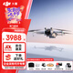 大疆（DJI）Mini 3 無人機航拍高清圖傳專業(yè)迷你3新手入門級無人機智能長續(xù)航10公里遙控飛機帶屏遙控器便攜 暢飛套裝（帶屏遙控器版 三電） 官方標配 贈品禮包1【收納包 鏡頭膜 保護罩 等】