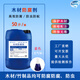 acq木材防腐劑防霉防蟲除霉劑cca竹木頭木板木龍骨戶外三防涂料處理劑 木材防腐劑-藍(lán)色-50斤
