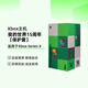 微軟Xbox series手柄保護套PC線(xiàn)遙桿帽充電電池XSX/S跨區解鎖盤(pán) Xbox手柄PC連接線(xiàn) Xbox主機保護套【我的世界十五周年】