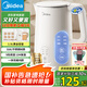 美的（Midea）電熱水壺燒水壺自動斷電保溫一體 316L不銹鋼 1.5升恒溫壺保溫養(yǎng)生自動斷電15X301-PRO
