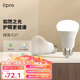 liproLED燈泡家用臺燈吊燈E27大螺口暖光超亮光源螺旋球泡8W/4000k