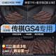 車麗友（CHELIYOU）專用2024款廣汽傳祺gs4腳墊tpemax全包圍汽車plus18奇24后備箱17 TPE腳墊+星空毯【星云咖】 傳祺gs4