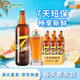 泰山啤酒（TAISHAN） 8度7天泰山原漿啤酒720mL*6瓶原漿 源頭直發(fā) 