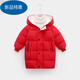 暖冬鴨鴨兒童中長(cháng)款棉服男女中大童棉衣嬰幼兒寶寶冬季保暖加厚外套 大紅色 90