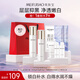 美膚寶水光透白水乳護(hù)膚套裝(水100g+乳液100g)美白袪斑護(hù)膚品補水保濕