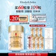 伊麗莎白雅頓（Elizabeth Arden） 時(shí)空煥活眼部膠囊精華液次拋神經(jīng)酰胺提拉淡紋禮物-送女友送媽媽 【淡化眼紋】眼膠60粒