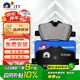 噶爾法（GALFER）ITT后剎車片適用原廠寶馬新3系320i 325Li 425i 225i GC201697