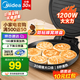 美的（Midea）電餅鐺電餅檔家庭用雙面加熱加大加深烤盤(pán)大尺寸上下盤(pán)電煎烤烙餅專(zhuān)用鍋薄餅早餐機(jī)電餅鐺子烙餅鍋 【180°開(kāi)合設(shè)計(jì)上下獨(dú)立加熱】JHN30F