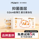 咪潔（MIJIE）云寶嬰兒紙尿褲夏季輕薄透氣M碼*100片【品牌直供 安心品質(zhì)】