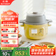 北鼎（Buydeem）【國家補貼】電煮鍋家用迷你電火鍋多功能全自動預(yù)約多用途鍋 【小鵝黃G37 含燉盅+陶瓷蒸蛋盤】