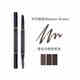 ANASTASIA BEVERLY HILLS正品ABH雙頭砍刀塑形三角眉筆防水不脫色免削 可可棕色Medium Brown