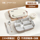 沃德百惠（WORTHBUY）食品級(jí)316不銹鋼飯盒小學(xué)生上學(xué)專用兒童分格餐盤上班族保溫餐盒 【304鋼】赫赫熊4格 無(wú)規(guī)格