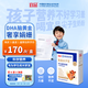 宜品尖子生學(xué)生奶粉3-15歲兒童成長(cháng)含DHA腦黃金學(xué)生成長(cháng)奶粉盒裝320g
