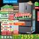 美的（Midea）【國家補貼20%】雙系統(tǒng)506/508升冰箱對開門法式多門一級能效風冷無霜凈味加大容量家用532電冰箱 532雙系統(tǒng)冷藏+冷凍抗菌凈味（蒼穹灰）
