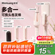 敏煌（MinHuang）自動卷發(fā)棒五合一32mm蛋卷卷發(fā)棒直發(fā)夾板負離子玉米夾板五合一卷發(fā)棒直發(fā)梳 送女友生日禮物