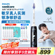 飛利浦（PHILIPS）【肖戰(zhàn)同款】電動牙刷鉆石7系Pro 護(hù)敏刷 棉花糖刷頭 送男生/女友 生日禮物七夕情人節(jié)禮物 午夜藍(lán)