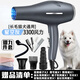 寵物電吹風(fēng)機(jī)狗狗專用大功率藍(lán)光貓犬通用除螨寵物店大風(fēng)力吹水機(jī) 星空灰-3300風(fēng)力[長(zhǎng)毛貓犬通用]