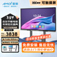 Amoi/夏新100英寸觸屏電視會(huì )議平板教學(xué)一體機4K超薄超高清智能電子白板學(xué)校會(huì )議室投屏教育培訓巨幕大屏 75LED（智能雙系統）翻頁(yè)筆+移動(dòng)推車(chē)