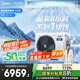 美的（Midea）3匹 酷省電 超一級(jí)能效家用中央空調(diào)風(fēng)管機(jī)一拖一【行業(yè)領(lǐng)先APF4.62】KFR-75T2W/B3-KS(1)國(guó)家補(bǔ)貼