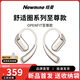 紐曼（Newmine）S1Pro【2025新款丨柏林之聲】藍牙耳機骨傳導概念掛耳式 無線不入耳開放式運動健身通話降噪長續(xù)航 【90%買家選】至尊頂配白+收納袋