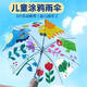 兒童雨傘透明手繪涂鴉小傘空白畫(huà)畫(huà)手工diy材料制作繪畫(huà)傘幼兒園 透明款繪畫(huà)傘+12色丙烯顏料【1套