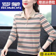 羅蒙（ROMON）22年秋冬新款條紋長(cháng)袖t恤女士純棉翻·領(lǐng)春秋裝中年老媽有·領(lǐng)上 卡其色 2XL 建議120-135斤