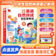 孩悅時(shí)光 英語(yǔ)自然拼讀手指點(diǎn)讀有聲書國(guó)際音標(biāo)快速拼讀訓(xùn)練游戲有聲書英語(yǔ)單詞英語(yǔ)短句拼讀學(xué)習(xí)六一兒童節(jié)禮物